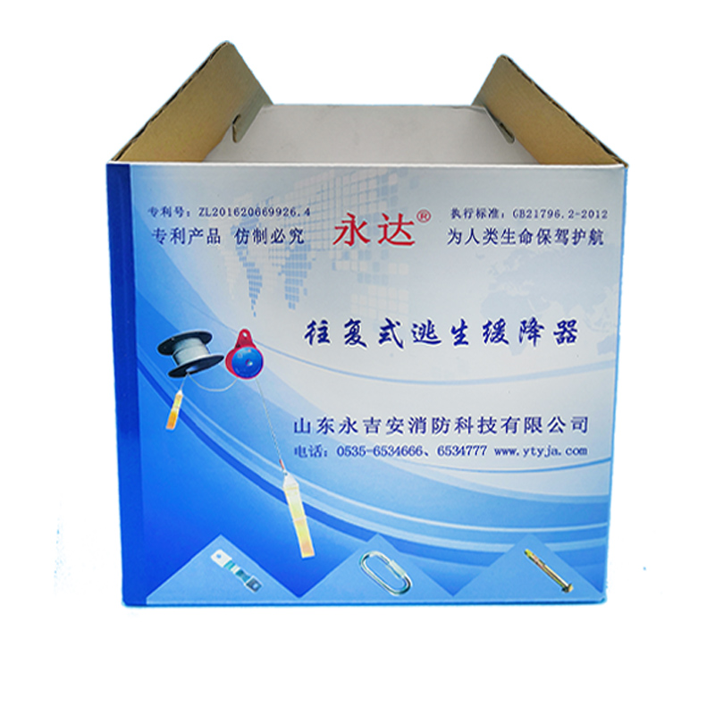 逃生器材廠家